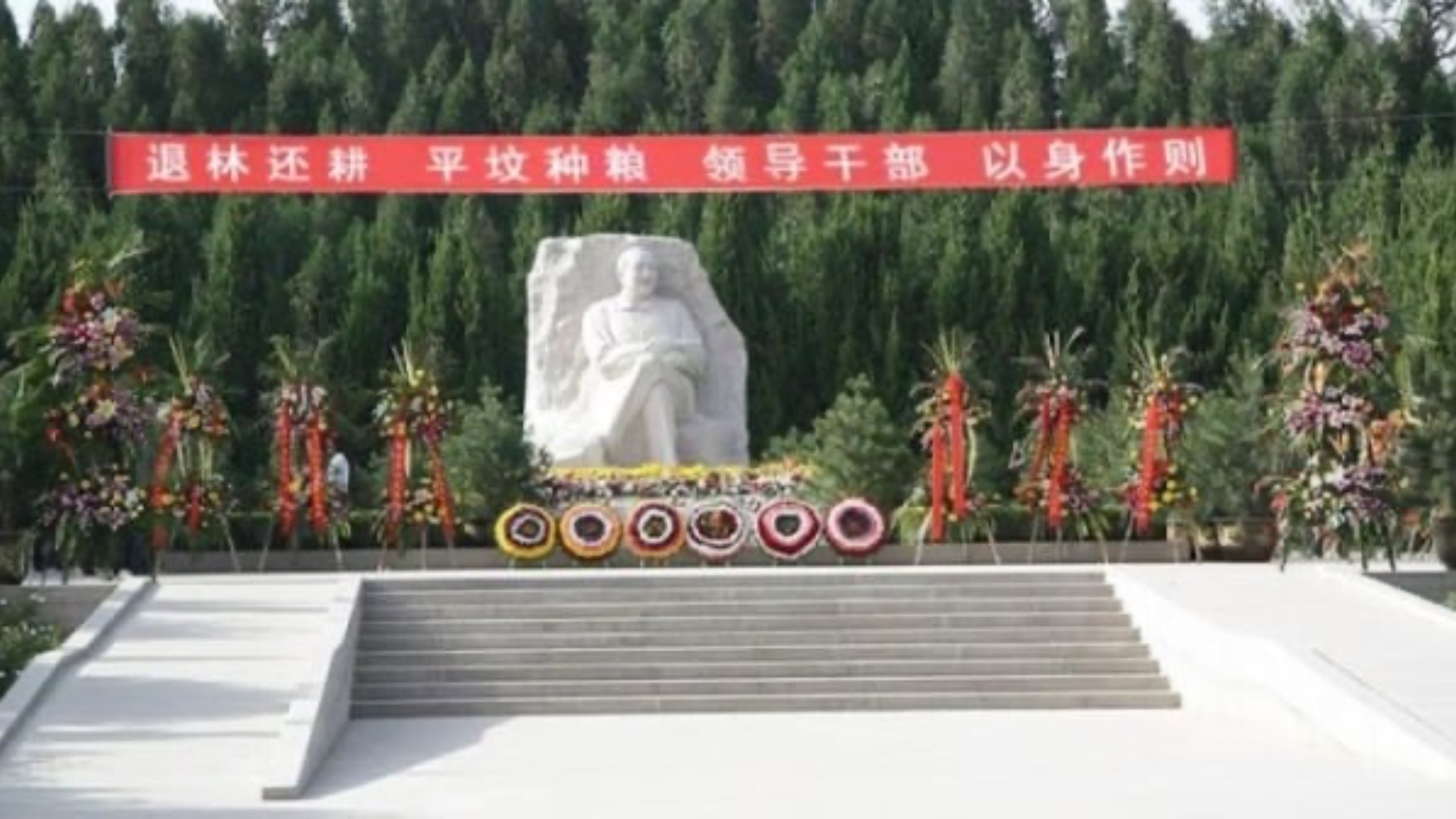 豪华墓、家族墓与领导人陵园：谁真正生活在殡葬改革之外？