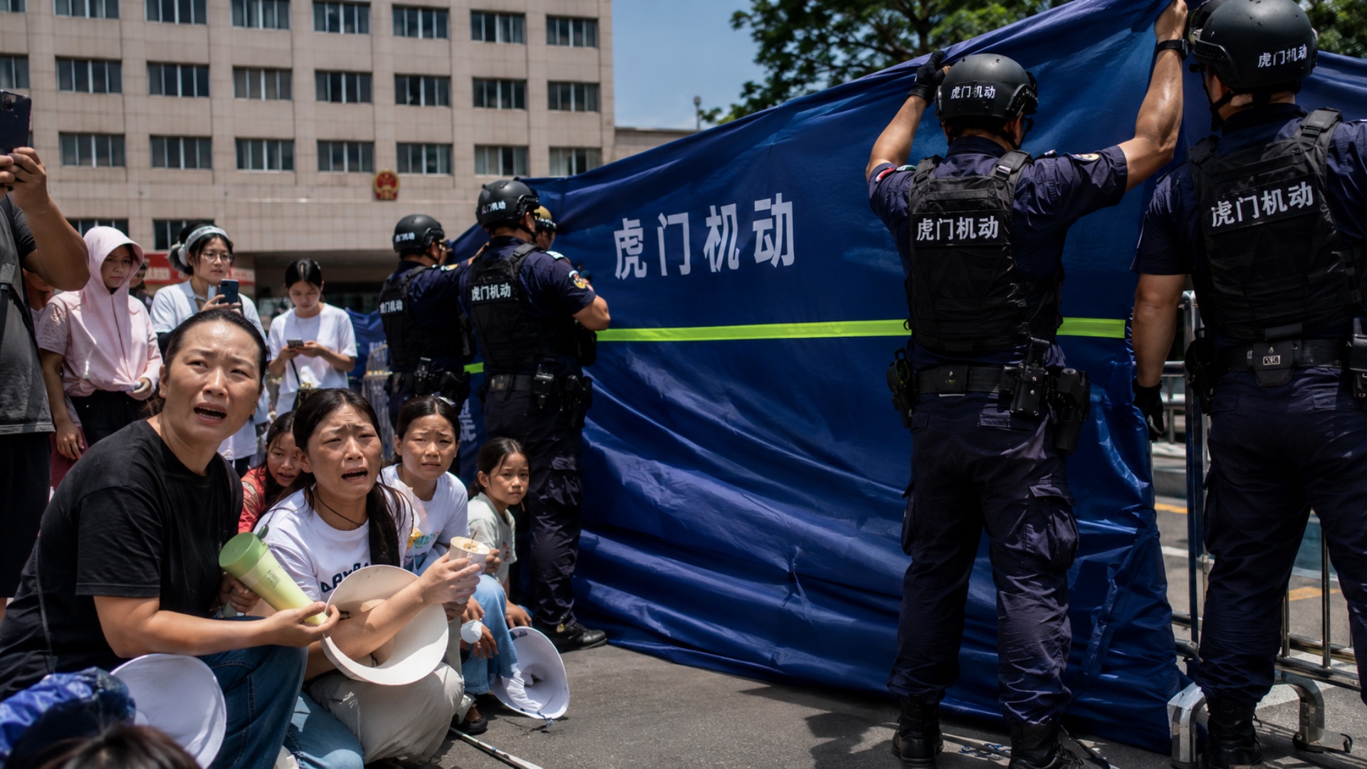 蓝布遮挡下的教育焦虑:东莞虎门家长跪地抗议学位分配,维稳遮罩引发关注
