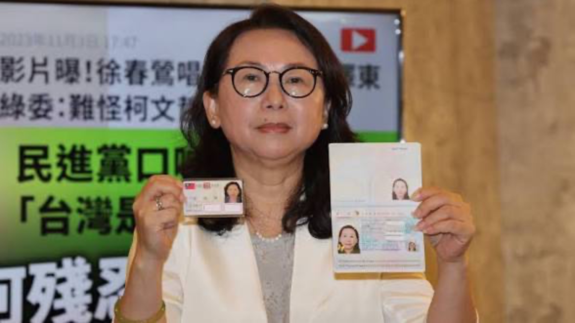 2445万元从中国进入台湾政治网络:许春莺被判7年,法院判决揭开统战资金的司法证据链
