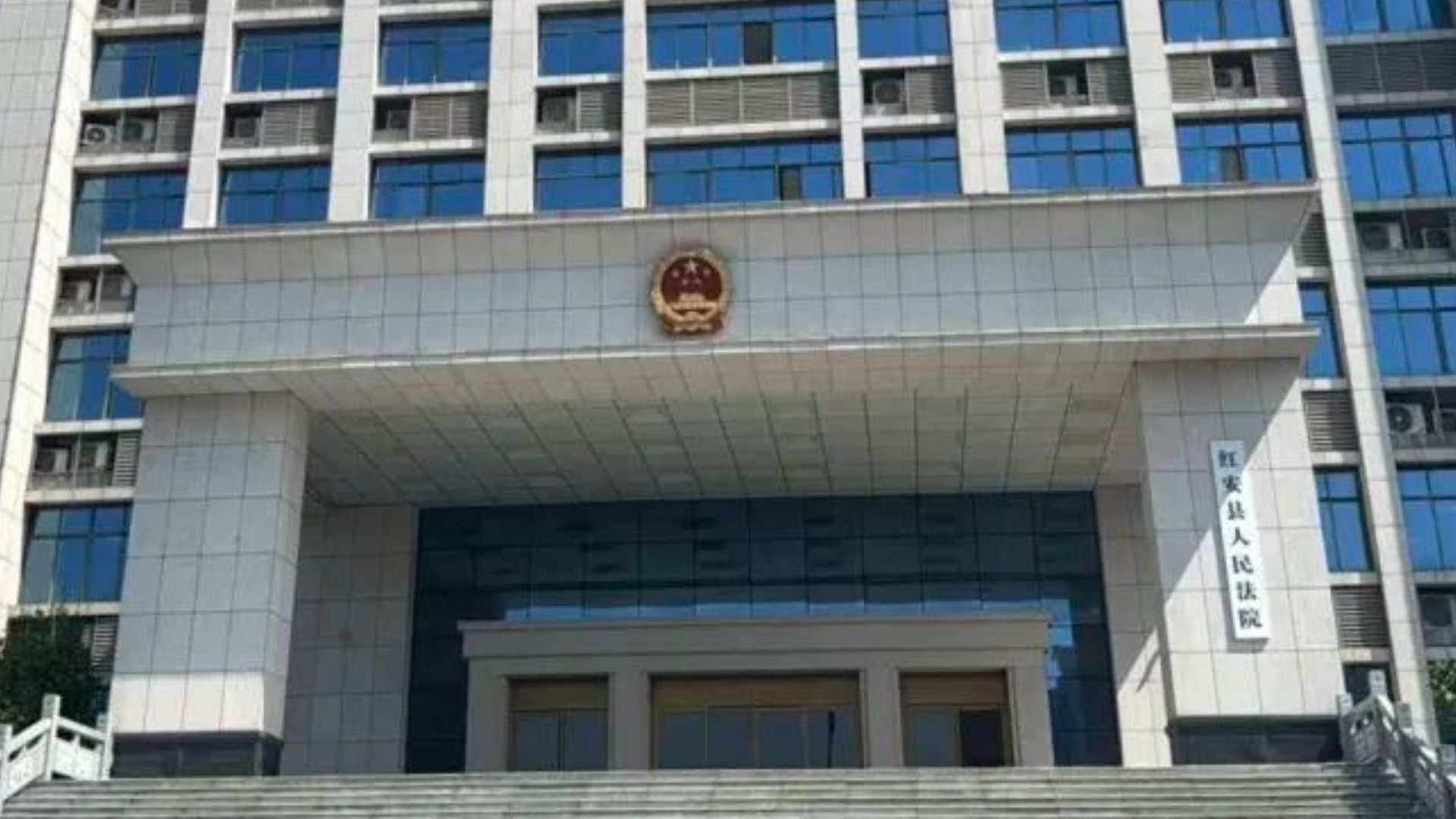 “消灭”原被告:湖北红安一场借道“公司解散”的亿元资金围猎
