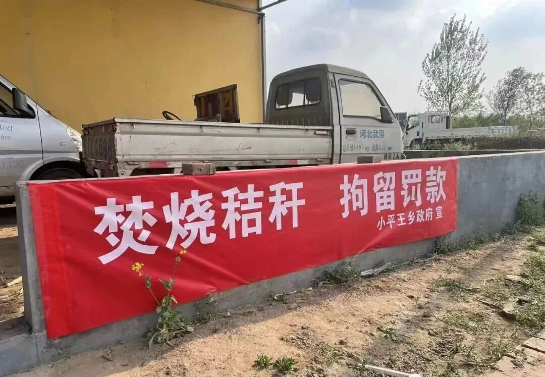 执法的“温度”在哪里?河南农妇焚烧杂草被罚500元引发争议