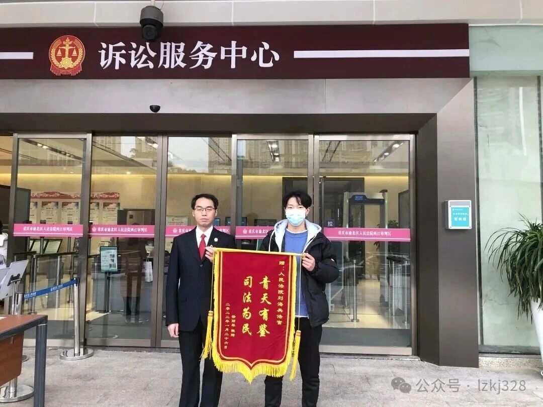 法官的“青天大老爷”情结