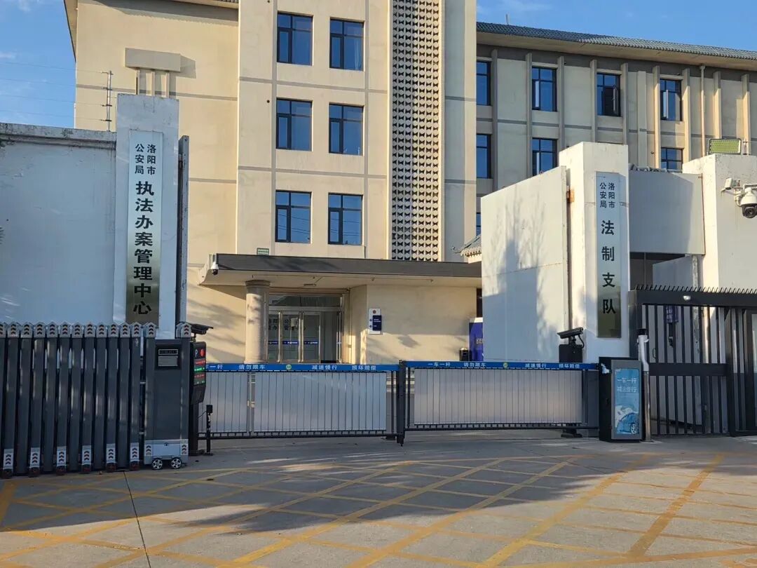 前记者李姝昱遭遇宜阳公安暴力执法:被非法传唤和侮辱虐待