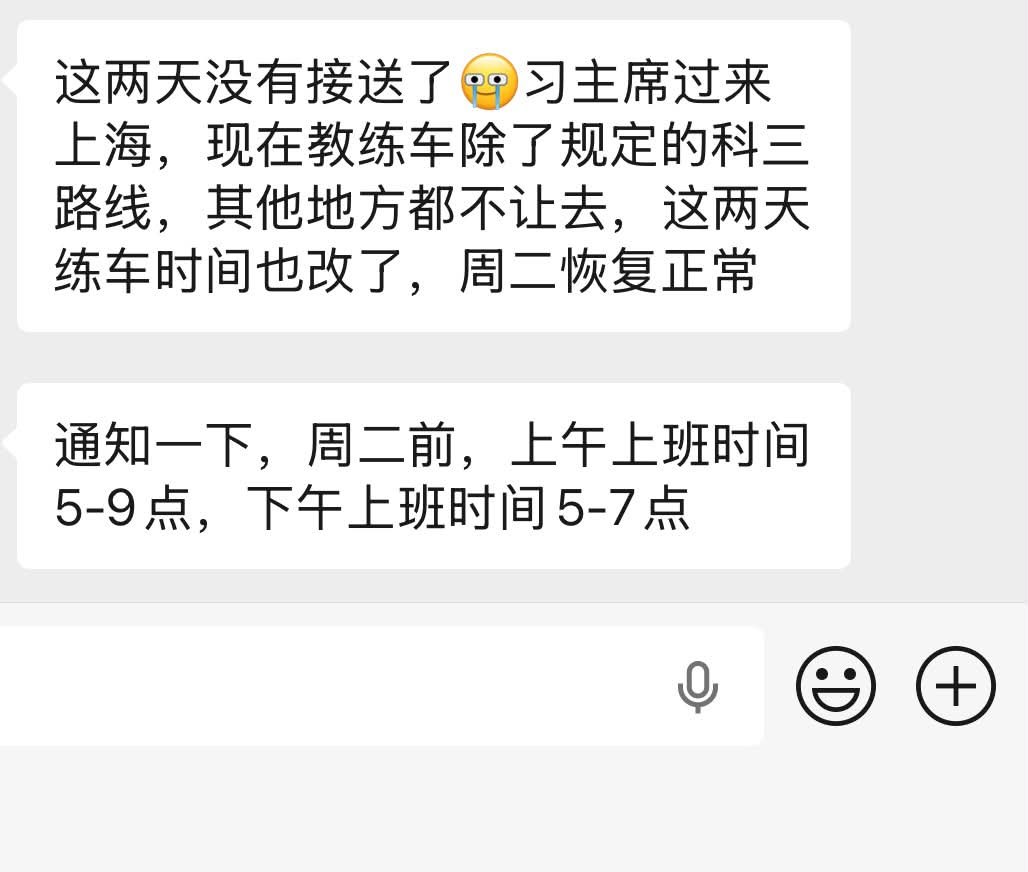人工智能的虚幻盛宴与现代“防民”的黑色幽默:评上海WAIC背后的帝王式安保