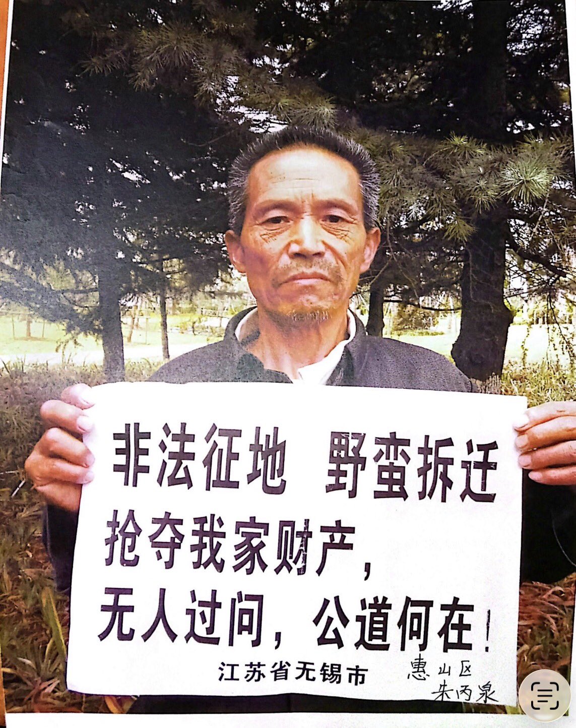 Without Sikh eighth-year-old slightly injured examination for 14 years has not seen the case, the accusation has been returned to the affected department.,图片 1