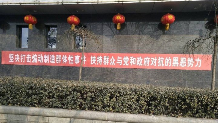 “扫黑除恶”又来了:江苏泰兴吴云及“保护伞”历经多轮专项行动仍未查清?,图片 1