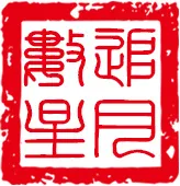 浦江法院将袭祥栋律师吊证作为警示案例引发争议