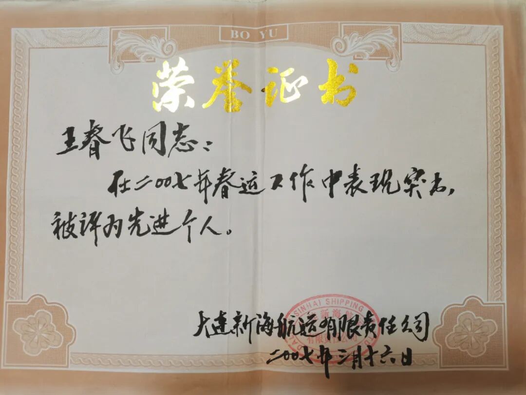 十三年申诉路：从警察到罪犯，几把玩具枪改写了我的人生