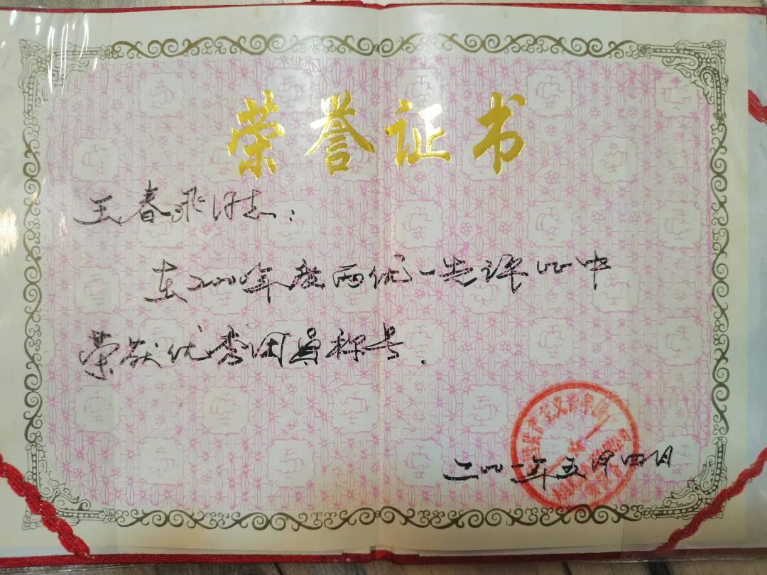 十三年申诉路：从警察到罪犯，几把玩具枪改写了我的人生