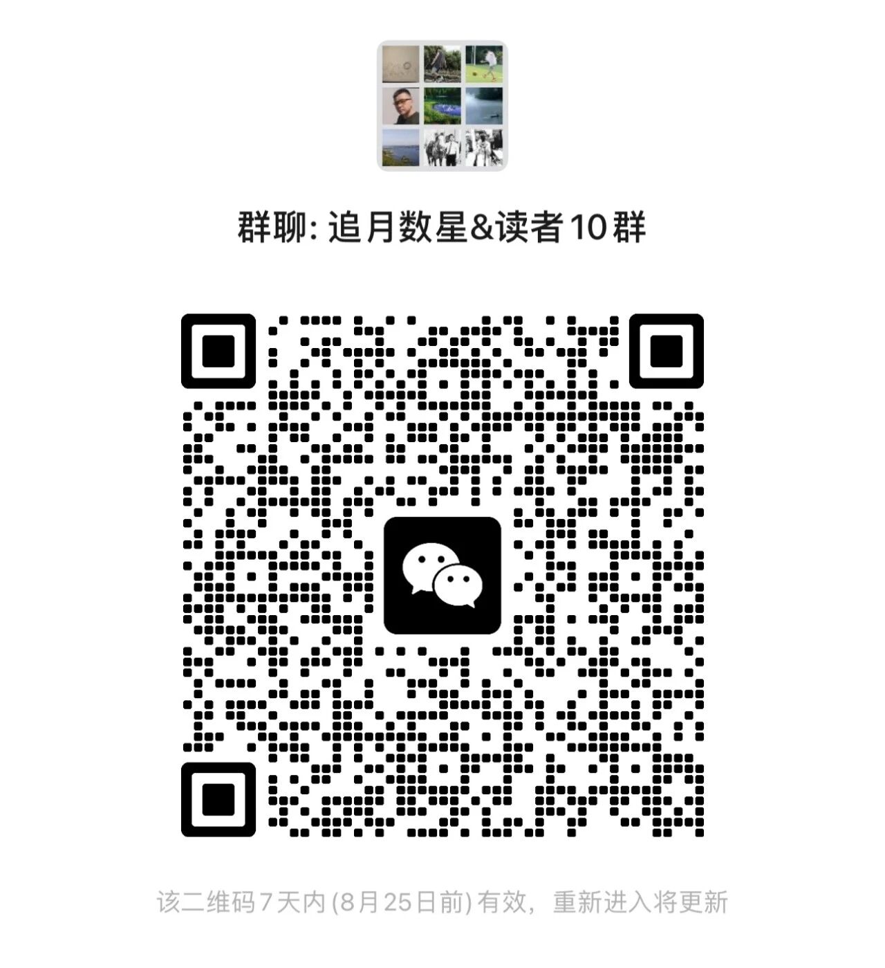 浦江法院将袭祥栋律师吊证作为警示案例引发争议