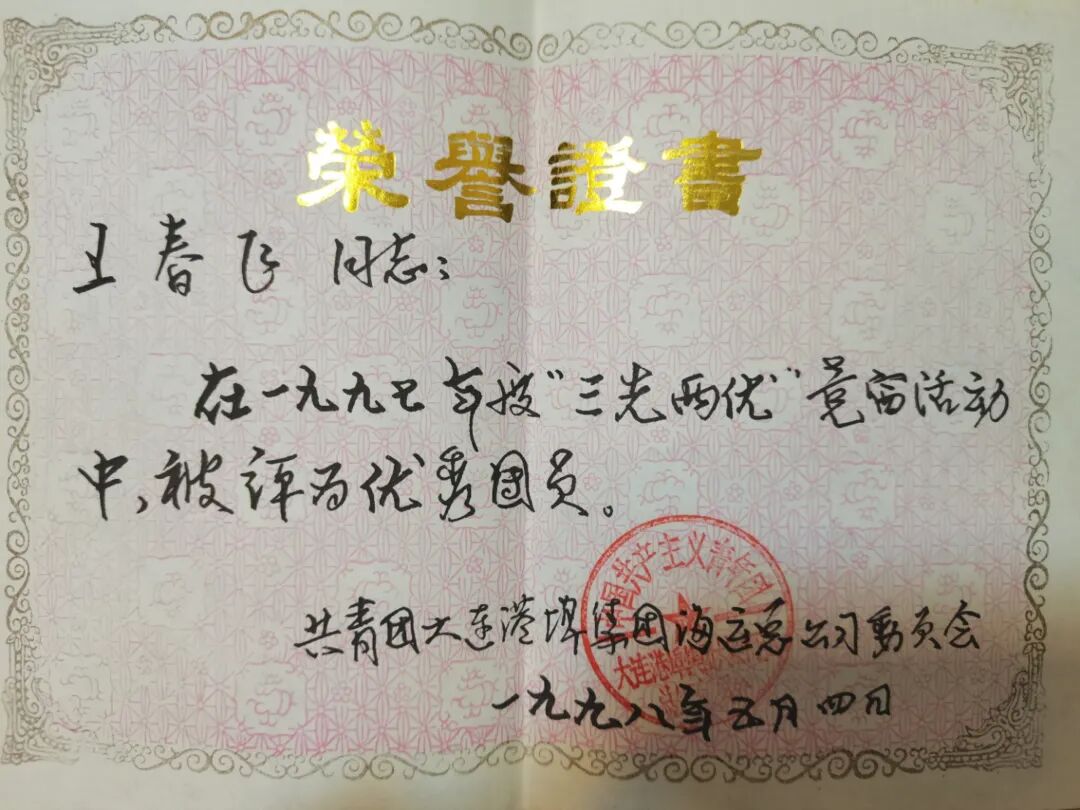 十三年申诉路：从警察到罪犯，几把玩具枪改写了我的人生