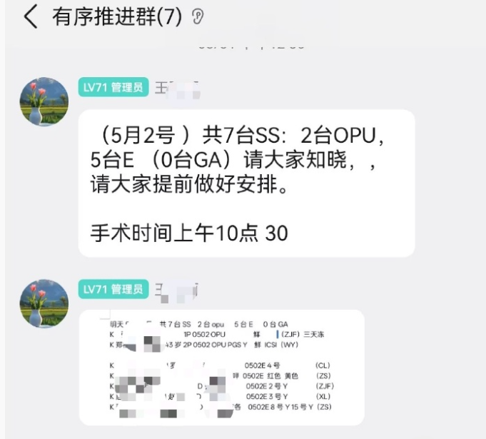 河北最大"卵子黑市"黑幕曝光:地下手术实验室"北方最大手术室"