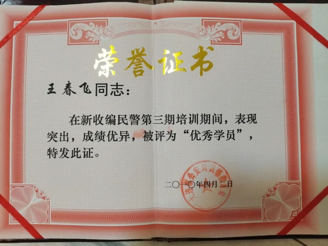 十三年申诉路：从警察到罪犯，几把玩具枪改写了我的人生
