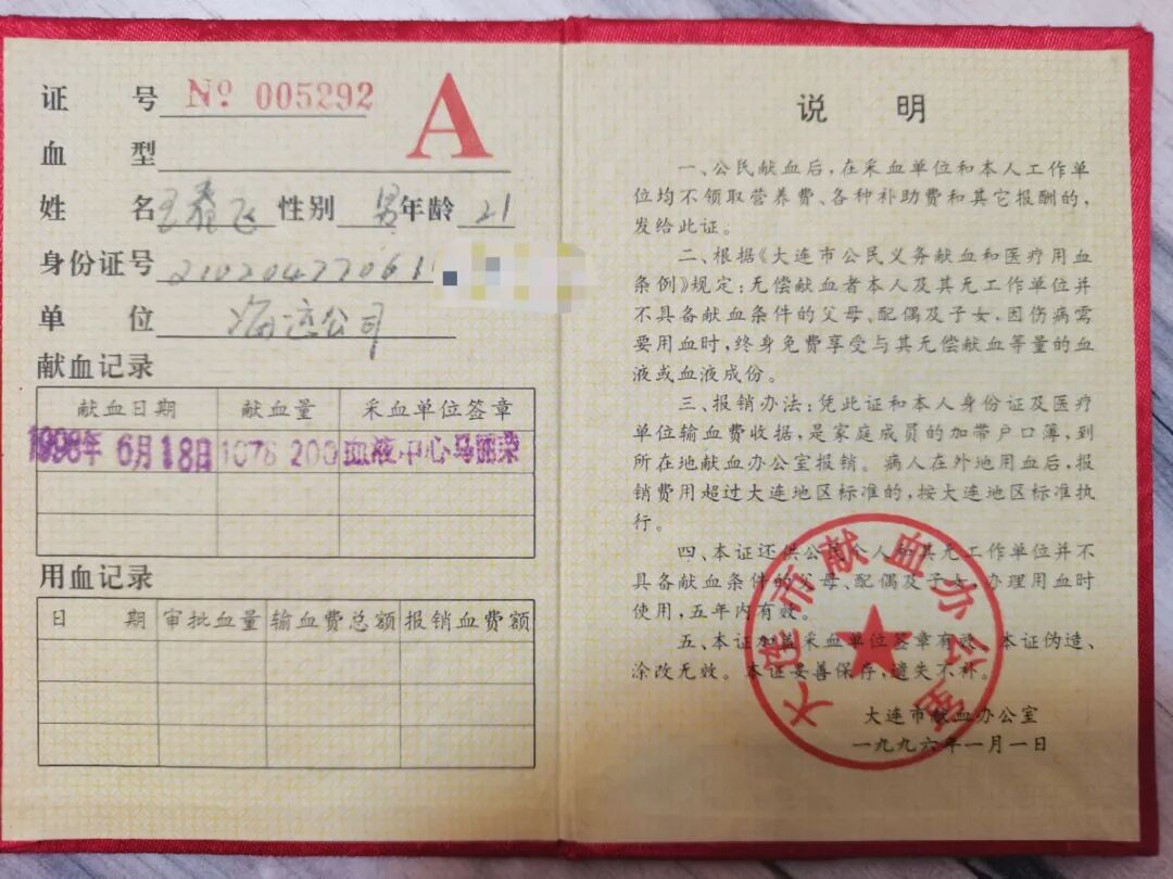 十三年申诉路：从警察到罪犯，几把玩具枪改写了我的人生