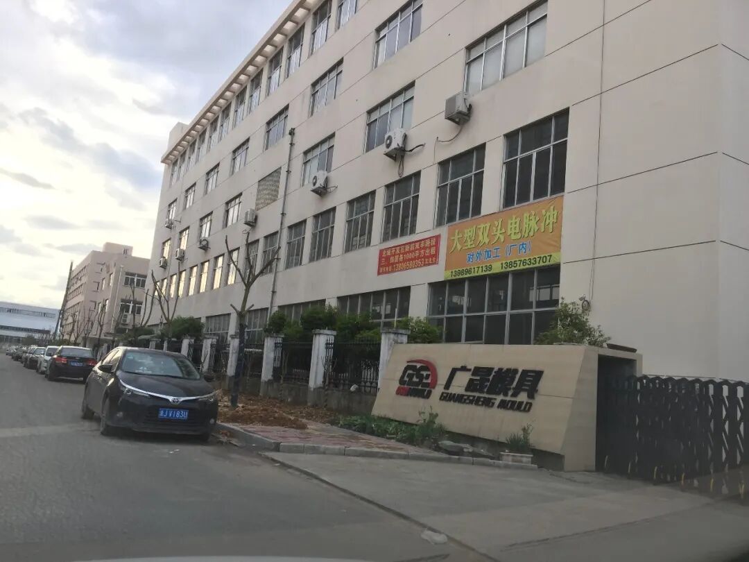 浙江台州市纪委工作人员涉嫌隐匿证据犯罪被举报