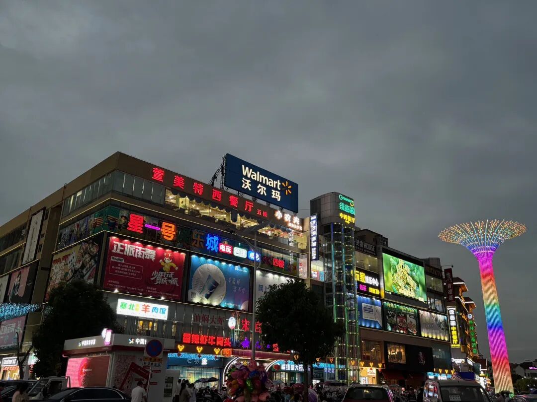 红安县盛地广场夜景