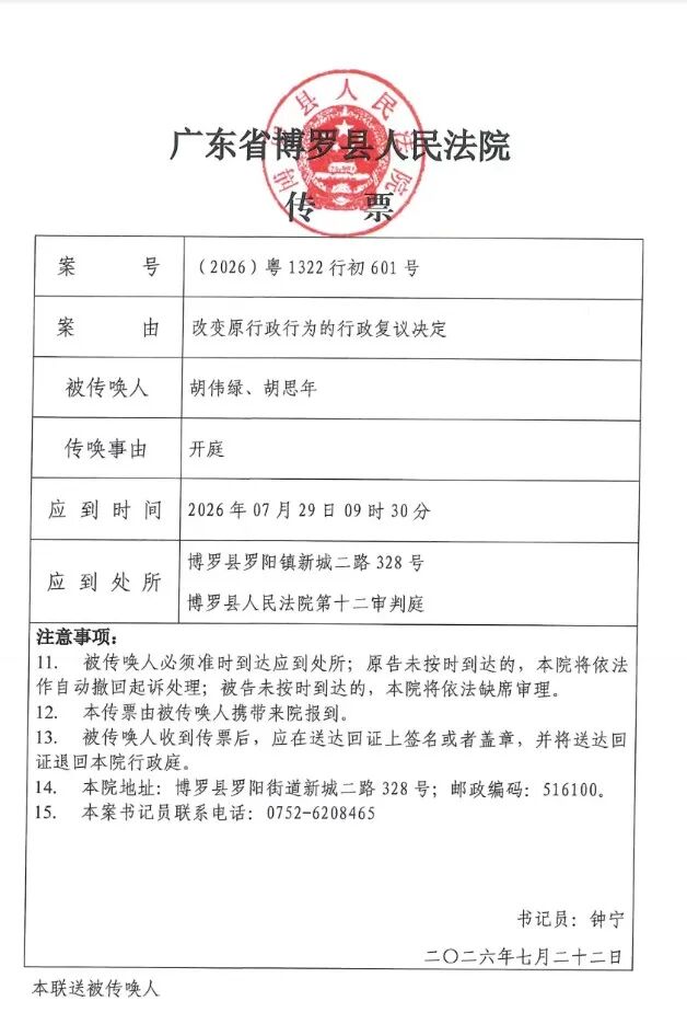 二十年征地纠纷：信息不透明，资金黑洞，农妇坐牢608天后案件被撤销