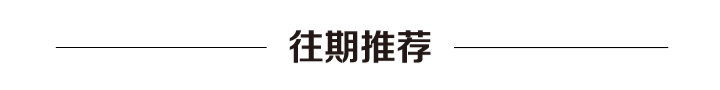 厦门消杀公司涉嫌违法使用敌敌畏,员工称“消杀过的餐厅不会去吃”