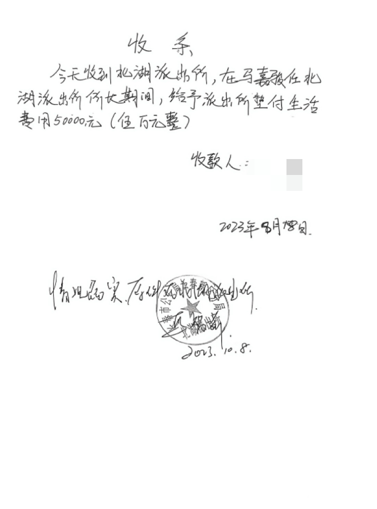 图|5万元还款
