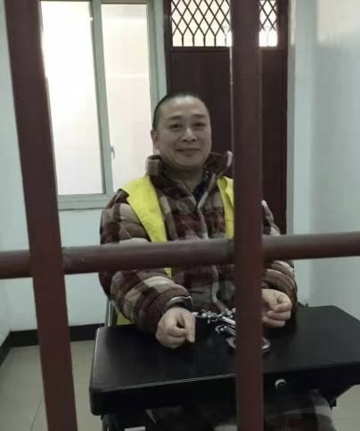 Van zes tot veertig jaar vrijheid verloren: Chen Yung-Fei werd gevangen genomen in Dong-Win-Jiang, bijna veertig jaar om het spoor te onderdrukken en nog een stuk toe te voegen