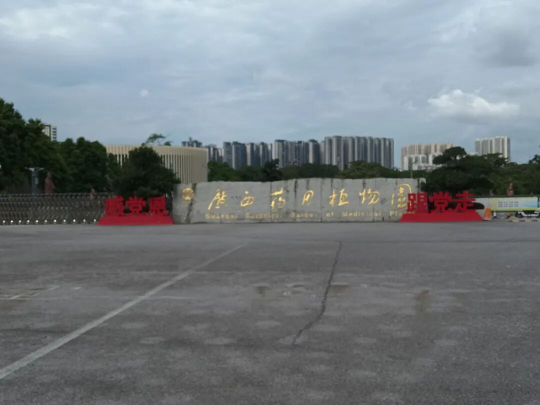 征地后建起的植物园,成为南宁的名片