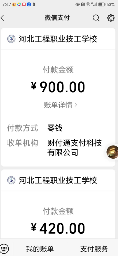 河北技校陷争议：消防隐患与学籍收费问题引发舆论关注