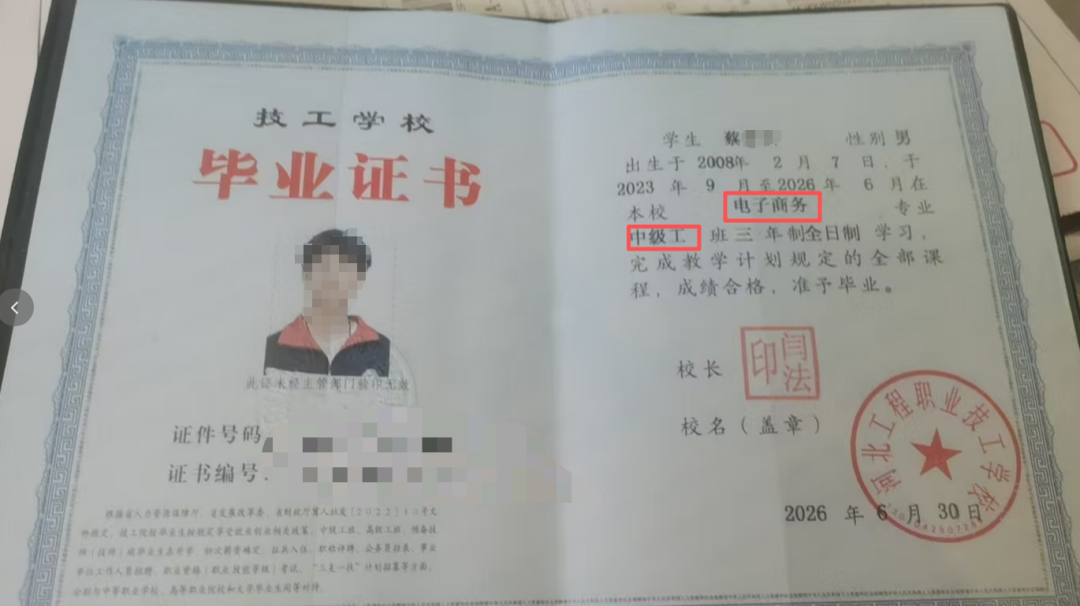 河北技校陷争议：消防隐患与学籍收费问题引发舆论关注