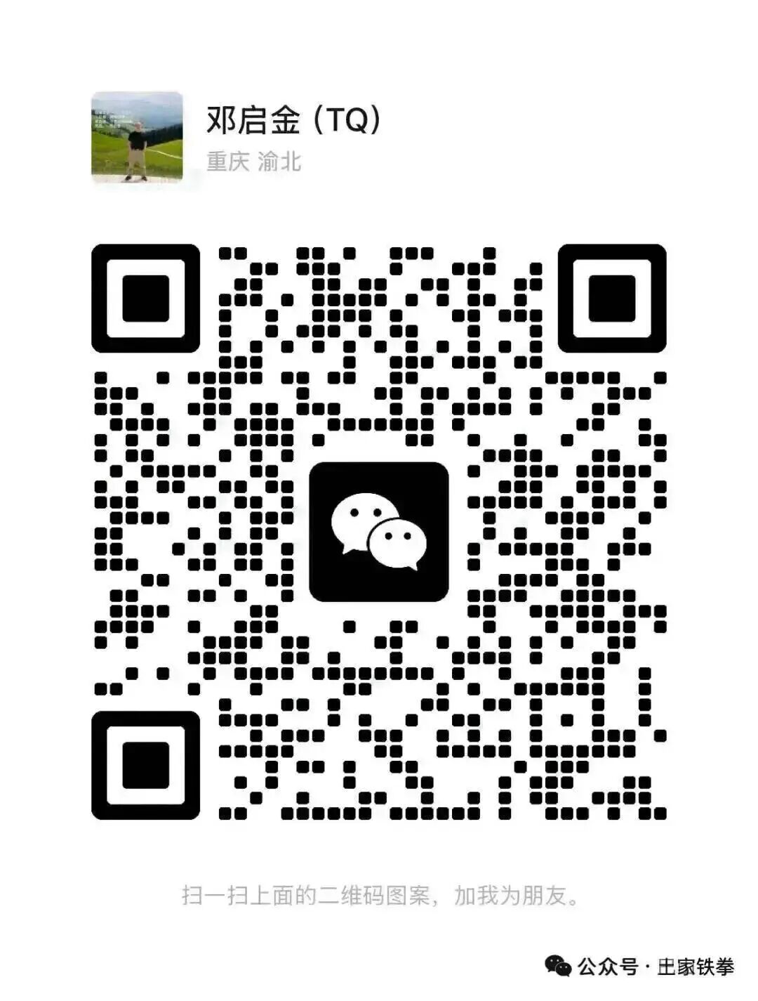 叶建春落马：水利系统反腐链条上的一环