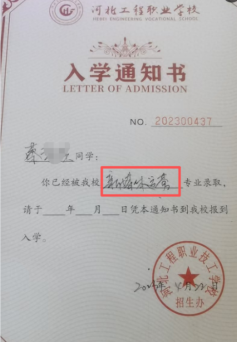 河北技校陷争议：消防隐患与学籍收费问题引发舆论关注