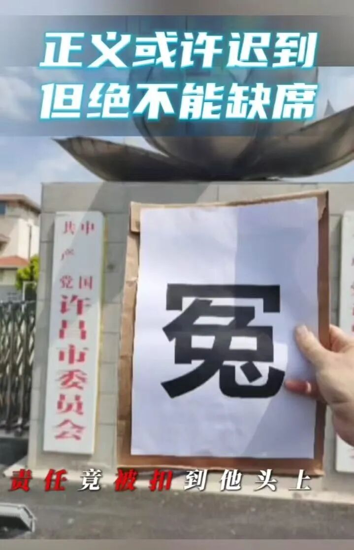 司法不公:基层民警马英才被判玩忽职守罪引发争议