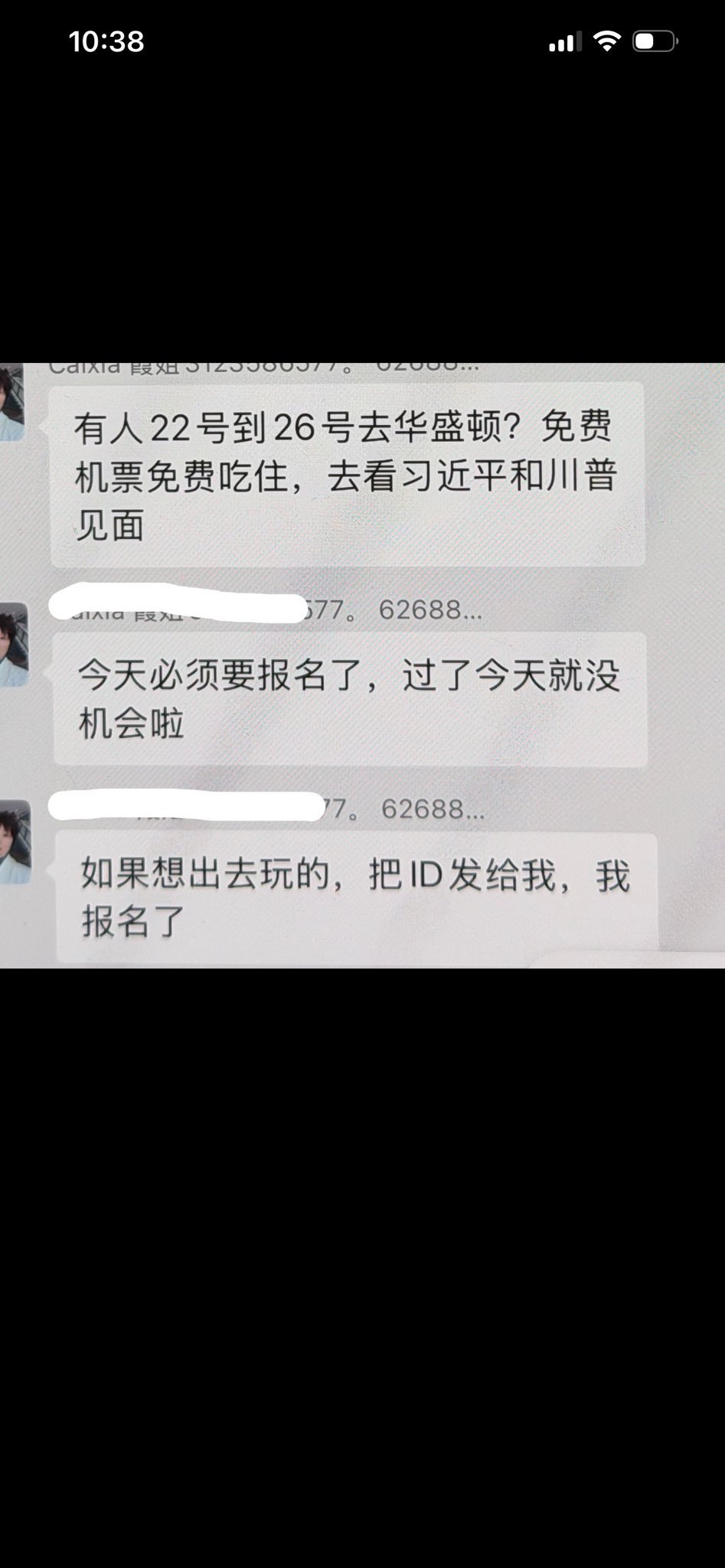欢迎习近平也成了“有偿项目”？从旧金山到华盛顿，中共海外“群众场面”再受质疑，正文图片 1