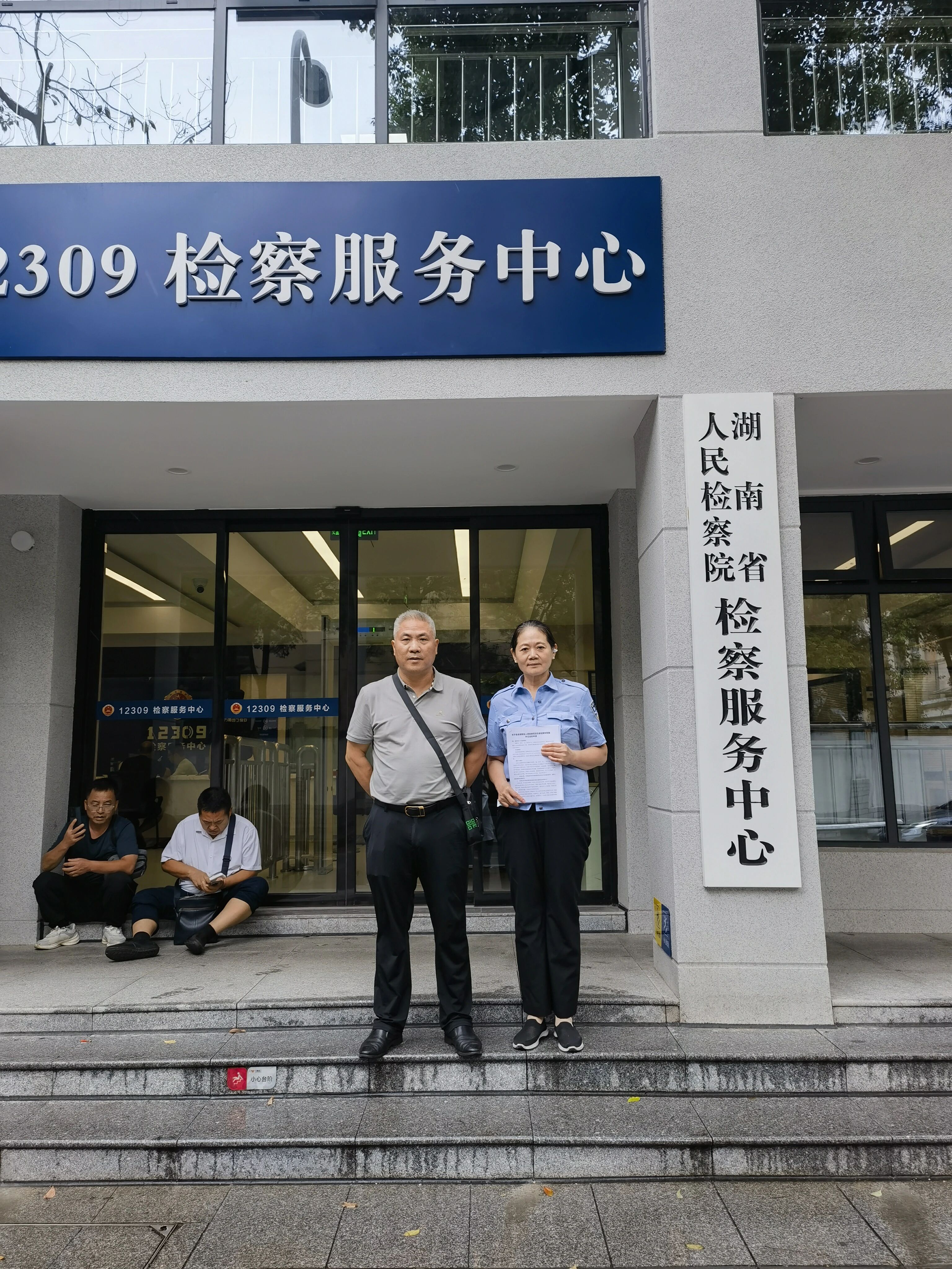 Jurassic Court: Appeal Hearing Will Reveal Facts
