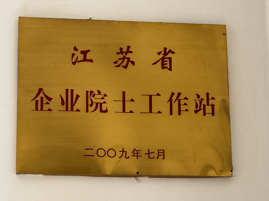 荒滩变良田后遭侵占:盐土农业企业20年维权之路