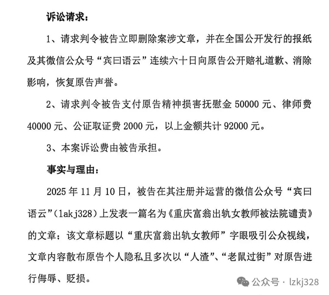 范辰、江丞华律师被拦在法庭外:案件不公开审理
