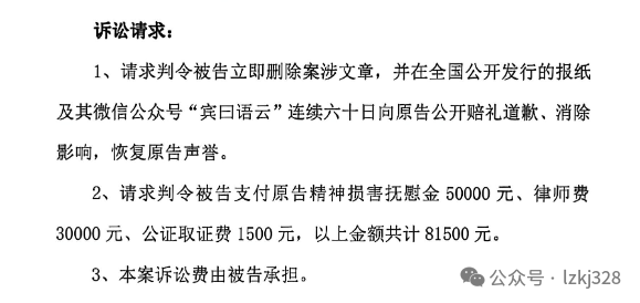 范辰、江丞华律师被拦在法庭外:案件不公开审理