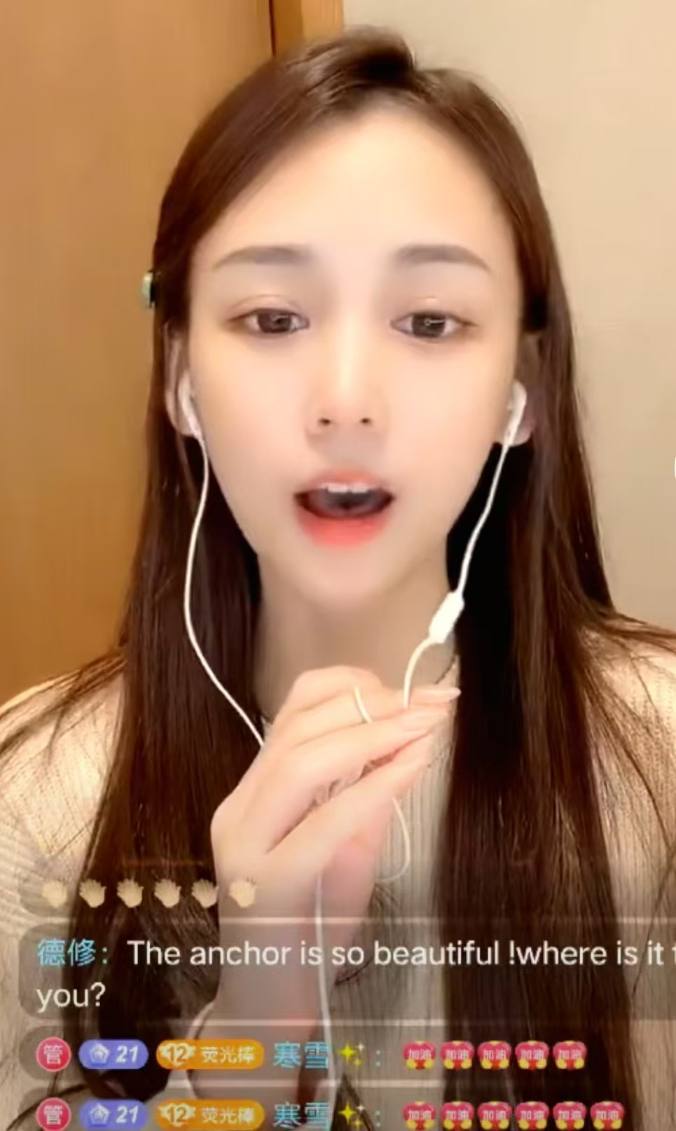 抖音女主播魏莹。受访者提供