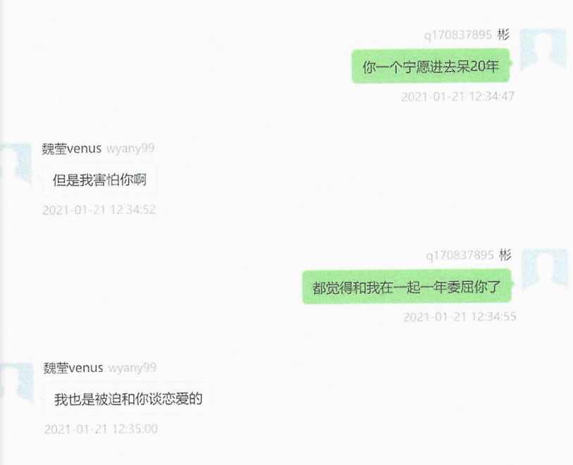 抖音女主播涉诈案:真相复杂,买通警方疑云