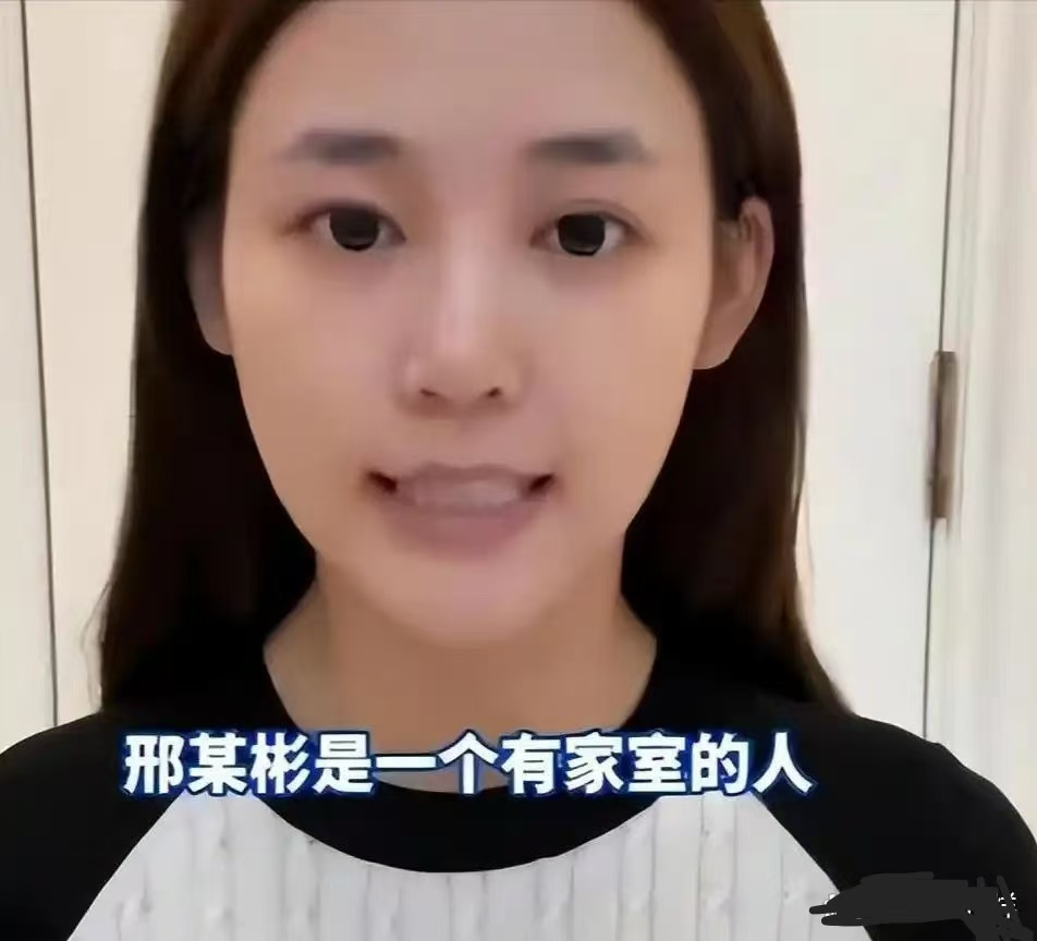 抖音女主播涉诈案:真相复杂,买通警方疑云