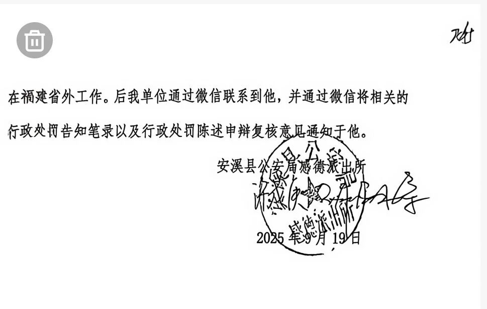 安溪护路案:村道被毁,护路者被拘留,谁该为公共利益买单?