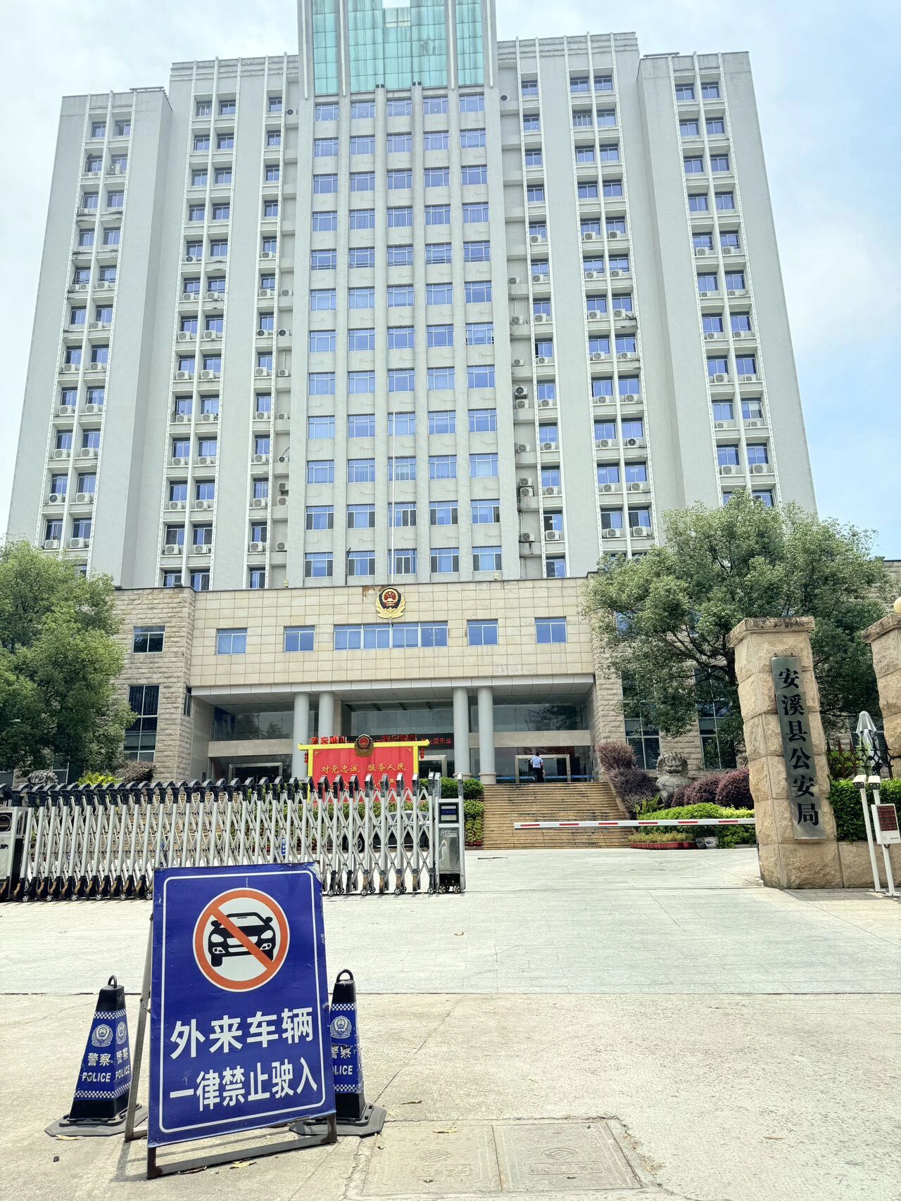 安溪护路案:村道被毁,护路者被拘留,谁该为公共利益买单?