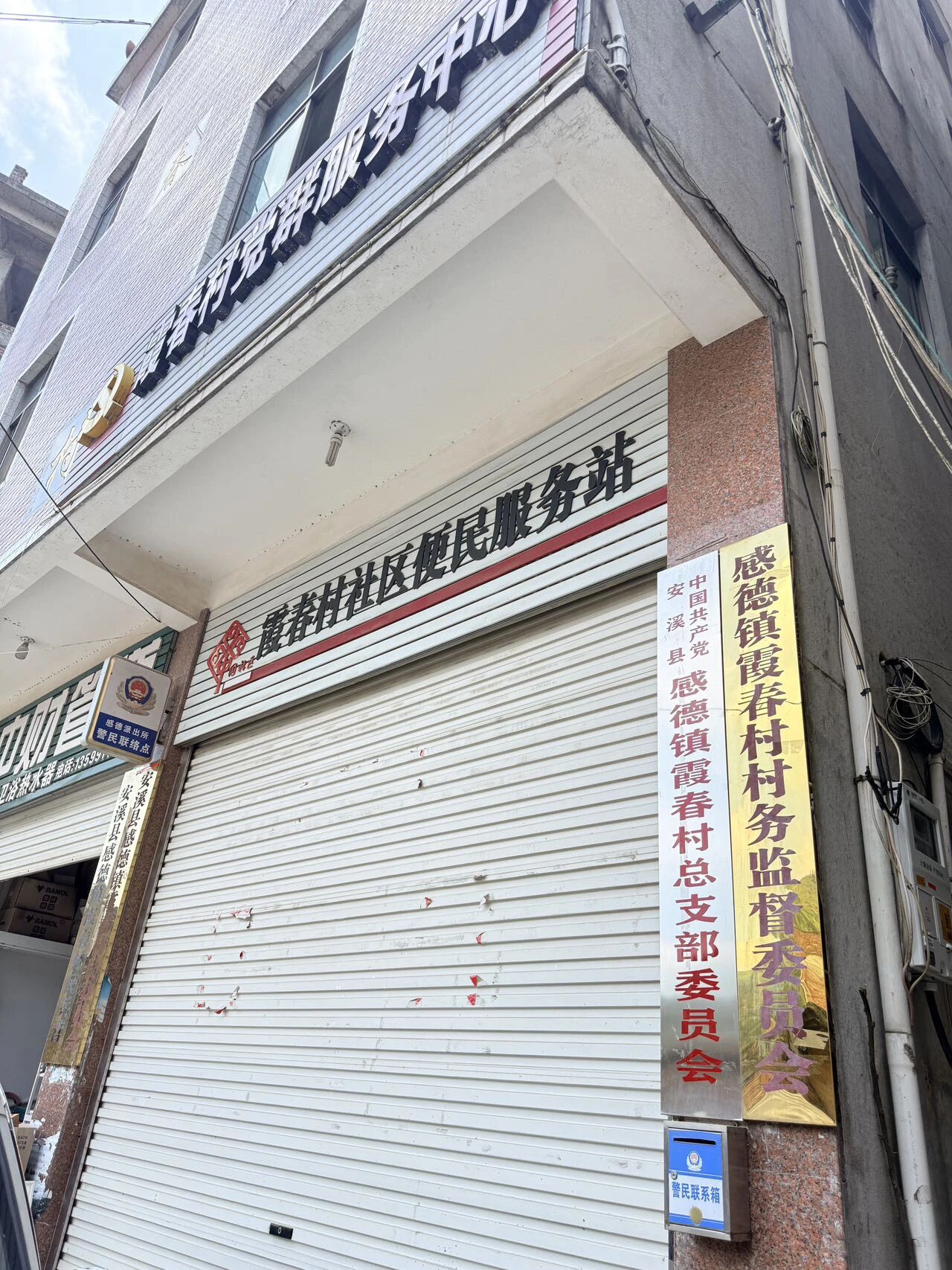 安溪护路案:村道被毁,护路者被拘留,谁该为公共利益买单?