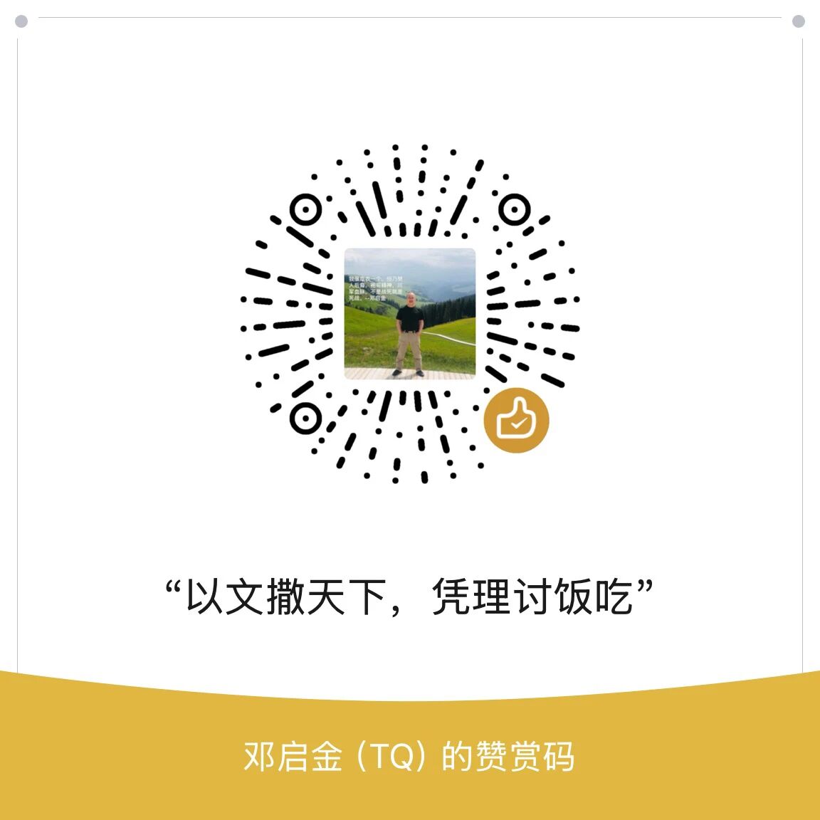 安溪护路案:村道被毁,护路者被拘留,谁该为公共利益买单?