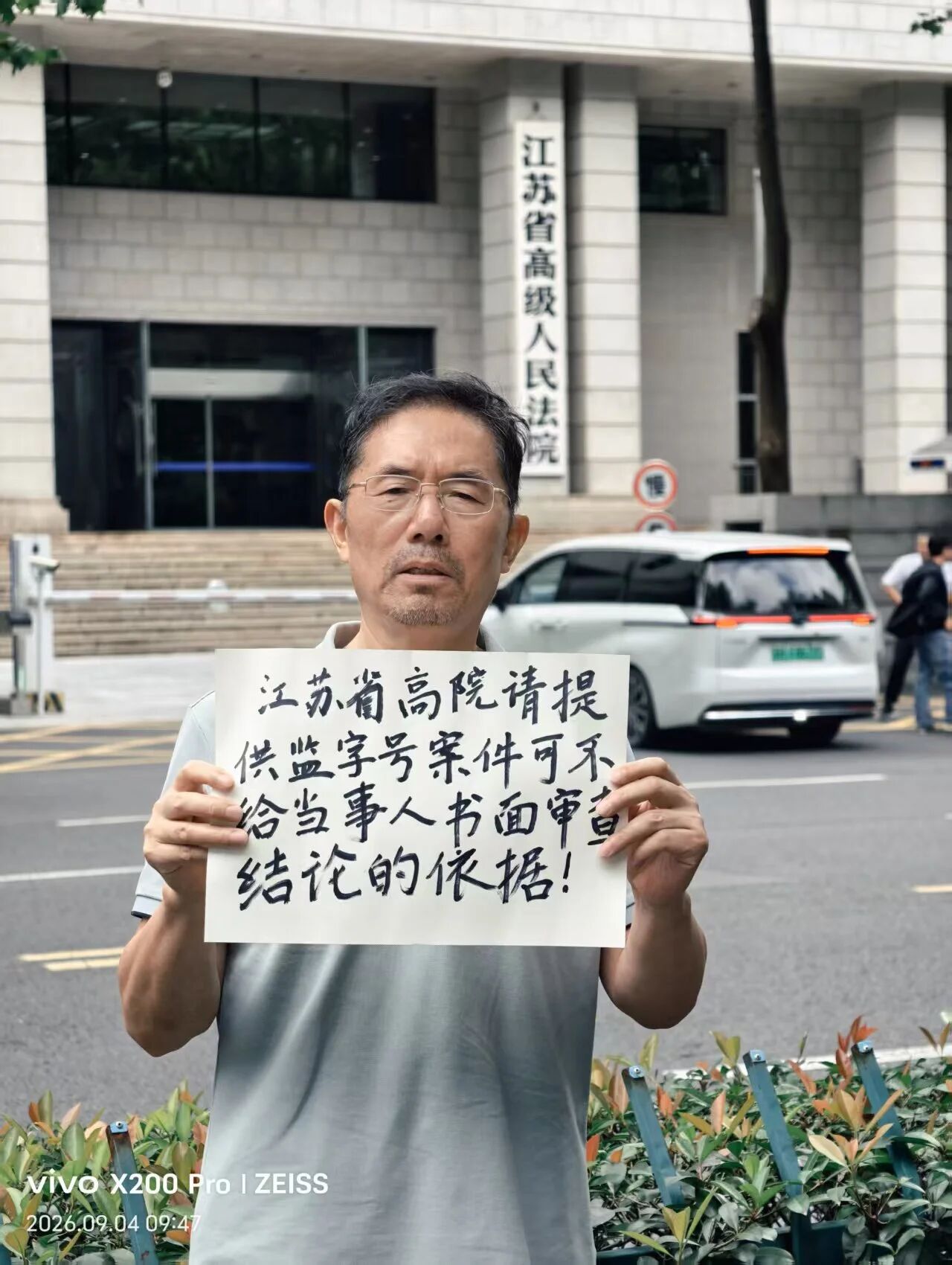 江苏高院信访窗口拒绝登记最高院交办案件