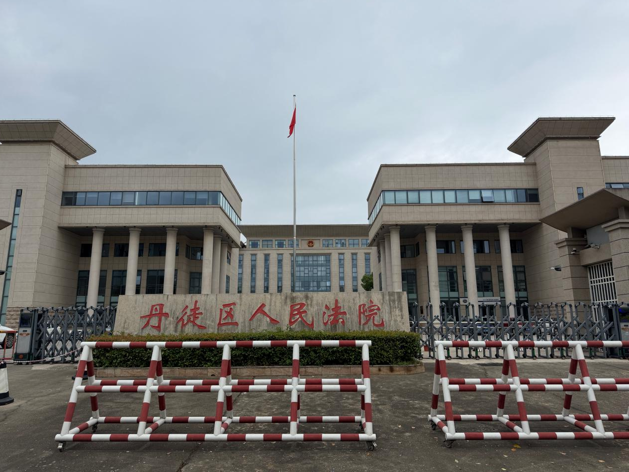 46亿大案!中国首例灵活用工平台非法经营案为何迟迟不开庭?