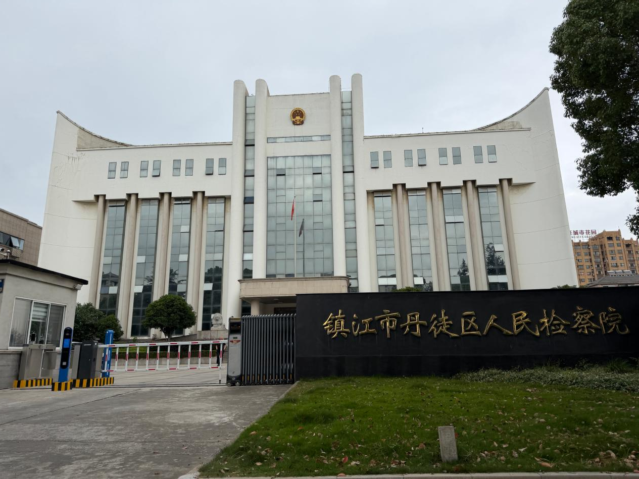46亿大案!中国首例灵活用工平台非法经营案为何迟迟不开庭?