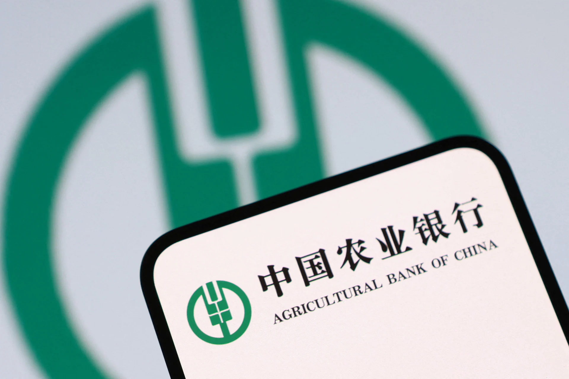 资料图:中国农业银行标志。农业银行9月6日公布最高1600亿元核心一级资本补充计划|来源:Reuters