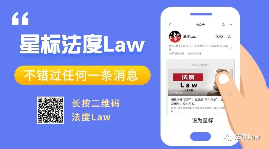 不能让扶助弱小者蒙冤受屈