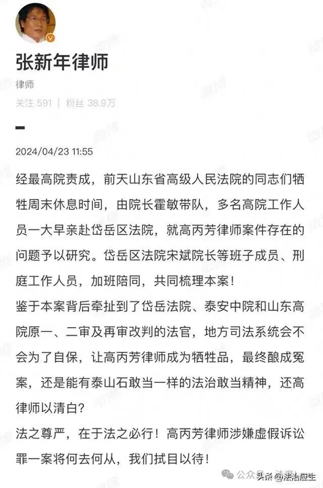 不能让扶助弱小者蒙冤受屈