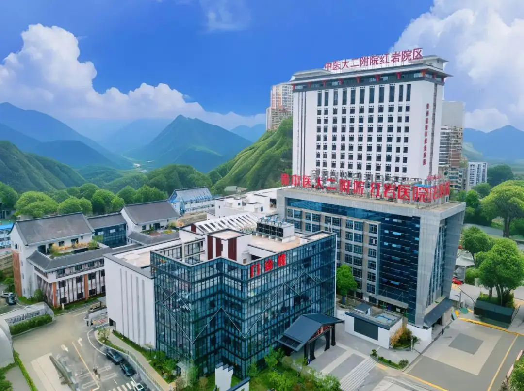 贵州中医药大学第二附属医院红岩院区外景资料图|来源:贵阳楼鉴转载红岩院区官微图片