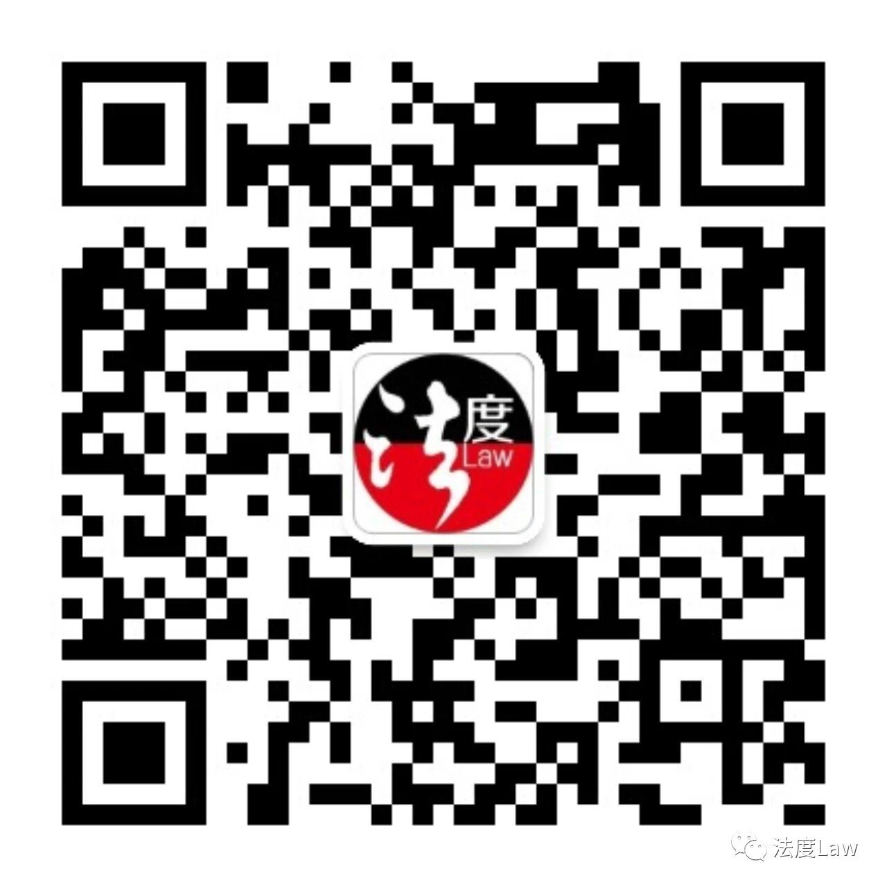 不能让扶助弱小者蒙冤受屈